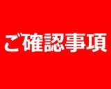 炊飯器で簡単！肉丼(みそ味)作り方1写真