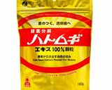 ハトムギエキス顆粒使用☆キャロットケーキ作り方1写真