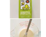 みたらしだんご風☆豆乳ぷりん作り方1写真