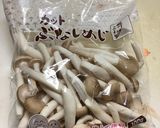 【10作目】きのこ大量!具沢山カレー!!作り方14写真