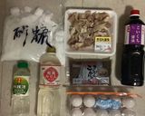 【12作目】牛すじの甘辛煮ハイパー！！作り方1写真