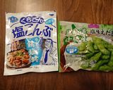 混ぜるだけ！簡単おにぎり！作り方1写真