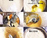 ☘おからチーズケーキ風☘作り方2写真