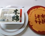 【素敵な】豆腐のステーキ作り方1写真
