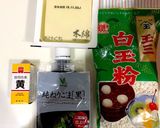 ミニオン白玉 モッチモチです作り方1写真