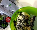 ミニオン白玉 モッチモチです作り方3写真