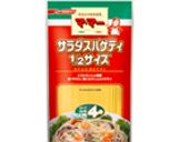 野菜たっぷり、サラダ☆作り方2写真