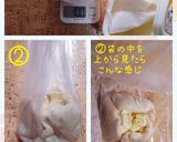 中力粉パイ生地(簡単に)作り方14写真