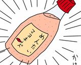 ガッツリ系！豚天めんたいマヨ作り方7写真
