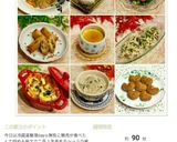 サツマイモとウィンナーのチーズ焼き☆作り方18写真