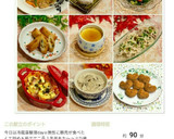 サツマイモとウィンナーのチーズ焼き☆作り方18写真