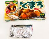 ルー(カレーなど)の保存は冷蔵がオススメ作り方10写真