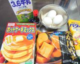 炊飯器で簡単カボチャプリン風ケーキ作り方1写真