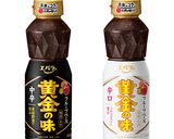 スキレット挽き肉サイコロステーキ作り方1写真