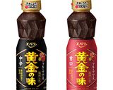 黄金漬け焼きで簡単！ローストビーフ作り方1写真