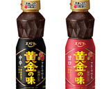 黄金漬け焼きで簡単！ローストビーフ作り方1写真