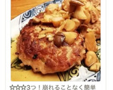 【炊飯器】さつま芋と舞茸の炊き込みごはん作り方4写真