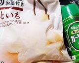 瞳を閉じてニンニク素揚げ˘ω˘里芋大変身作り方1写真