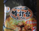 簡単レンチンお野菜の味噌らーめん♪作り方5写真