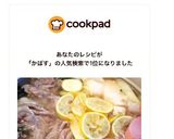 さっぱりヘルシー◎カボス鍋作り方8写真