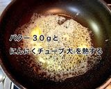 鶏もも肉とキノコのバター醤油炒め作り方3写真