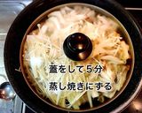 鶏もも肉とキノコのバター醤油炒め作り方6写真