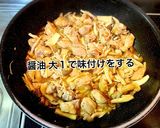 鶏もも肉とキノコのバター醤油炒め作り方8写真