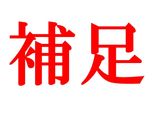 【10作目】きのこ大量!具沢山カレー!!作り方29写真