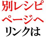 【13作目】コクと甘み爆発ハヤシライス！作り方22写真