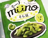 簡単 そら豆ご飯作り方2写真