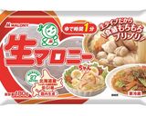 マロニーのほっこり甘酒鍋作り方1写真