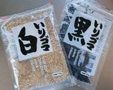 まごわやさしい炊き込みご飯。作り方3写真