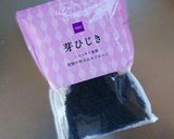 まごわやさしい炊き込みご飯。作り方4写真