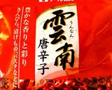 里芋と挽肉のトマト煮作り方7写真