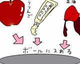 【魅惑のTオリジナル】絶品！？スペアリブ作り方2写真
