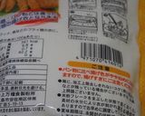米粉パン粉でむね肉フライ♪サクもち食感!作り方12写真