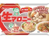 マロニーのきのこたっぷり寄せ鍋作り方1写真