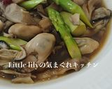 牡蠣と舞茸とアスパラガスのバター蒸し作り方5写真