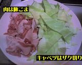 焼きカップ焼きそば（なんやそれ？）作り方2写真