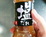 揚げ焼き茄子のネギ塩ダレ作り方7写真