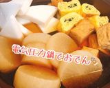 【電気圧力鍋】おでん・だいこんジャガイモ作り方6写真
