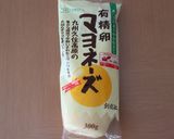 釜揚げしらす胡瓜アボカドのマヨサラダ作り方4写真