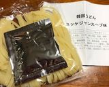 鍋焼き韓国うどん作り方1写真