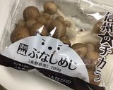 【14作目】コクと甘み沢山のハヤシライス作り方4写真
