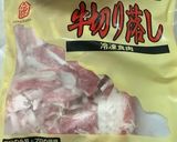 【14作目】コクと甘み沢山のハヤシライス作り方8写真