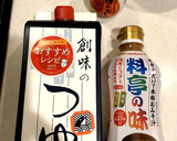 里芋とにんじんのかき玉味噌汁作り方5写真