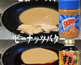 美味ドレのテリゴマソース豚肉ときのこの鍋作り方1写真