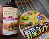 最速のたっぷり×２の野菜タンメン作り方5写真