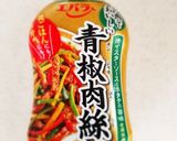 あるもの青椒肉絲作り方6写真
