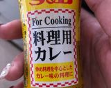 ミニオン キャラ弁 簡単 ★作り方1写真